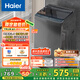 海爾（Haier）波輪洗衣機小型全自動懶人家用【XQB80-Z10D0】家電國家補貼20%以舊換新一級能效宿舍出租房單脫水