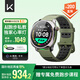 Keep智能手表運動手表【冠軍認證】專業(yè)跑步馬拉松戶外長續(xù)航24小時血氧心率監(jiān)測定位男女Watch Pilot1 【賈俄仁加聯(lián)名定制款】-綠色