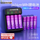 德力普（Delipow）充電電池 5號(hào)鋰電池3404mWh大容量電池8節(jié)配充電器套裝1.5V恒壓快充適用電子鎖/話筒/鼠標(biāo)黑悟空