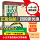 2025小學(xué)生小古文100課上冊下冊 小古文100篇小散文100課小學(xué)生朱文君文言文閱讀訓(xùn)練注音版人教版1-6年 文軒網(wǎng)旗艦店 圖書