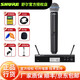 SHURE【SHURE全新正品】 舒爾 BLX24/BETA58A 無(wú)線麥克風(fēng)舞臺(tái)演出KTV會(huì)議演講主持話筒便攜 BLX24R/BETA58A(單人適用超心形)