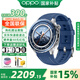 OPPO Watch X2 全智能手表 無感高血壓風(fēng)險(xiǎn)評估 運(yùn)動(dòng)健康手表 藍(lán)寶石水晶表鏡 千峰蔚藍(lán)【官方標(biāo)配】