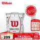 威爾勝（Wilson）威爾遜網(wǎng)球拍羽毛球拍吸汗帶PU聚氨酯手膠 干性粘性磨砂防滑柄皮 白色12條粘性帶孔-WRZ4006WH
