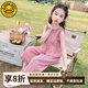 G.DUCKKIDS小黃鴨童裝女童夏天套裝夏季新款兒童女孩寶寶時(shí)尚夏裝洋氣衣服 粉色套裝 140 (建議125-135cm 7-8周歲）