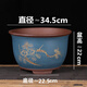 鈞道匯花盤陶瓷特大號(hào)紫砂花盆大號(hào)蘭花盆陽(yáng)臺(tái)種菜盆栽花卉特大號(hào) 天藍(lán)色三角金鐘藍(lán)34.5cm