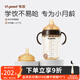 世喜嬰兒學(xué)飲杯鴨嘴杯6個(gè)月以上兒童水杯奶瓶ppsu防摔夏季牛奶杯 鴨嘴款+學(xué)飲嘴