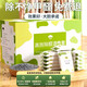 山山活性炭包除甲醛新房竹炭包家用裝修吸甲醛清除劑新車(chē)去味碳包 6KG-4檢測盒-凈化70-110平