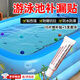 馳射游泳池補(bǔ)漏貼PVC修補(bǔ)包水上充氣玩具游泳圈橡皮艇雨褲水池修補(bǔ)片 5支膠水+10片透明補(bǔ)片 【游泳配件】