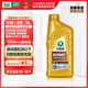龍?bào)碨ONIC9000 SN全合成汽機(jī)油 5W-30/5W-40四季通用汽車發(fā)動(dòng)機(jī)潤(rùn)滑油 5W-30 SN 1L