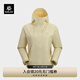 KAILAS凱樂石獵風沖鋒衣女FILTERTEC 2L防水戶外防風透氣連帽登山外套 乳石黃 S