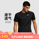 耐克（NIKE）男子運動T恤 速干衣 輕便休閑運動服AJ7566-010 黑2XL