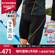 速比濤（Speedo）復刻鯊魚皮中長款泳褲男黑標6.0瞬影流光速干抗氯專業(yè)比賽游泳裝 黑色【分區(qū)裁剪,優(yōu)化曲線】 L (36) 身高180/體重85腰圍/91