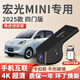 五菱宏光MINIEV四門(mén)版行車(chē)記錄儀第三代專(zhuān)用馬卡龍USB新款免走線(xiàn) 25款宏光MINI四門(mén)版 【卡扣款】 2K超清【+64G卡】