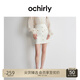 歐時(shí)力OCHIRLY 提花小香風(fēng)a字半身裙短裙高級感女士2025春夏新款 米白 M