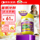佳思敏（Nature's Way）維生素c兒童VC 兒童復(fù)合維生素蔬菜軟糖 維C 60粒 2歲以上