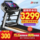 億?。╕IJIAN） 跑步機家庭用靜音可折疊健身房級健身器材9009D 2025升級款 15.6吋彩屏多功能/電動坡度