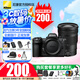 尼康（Nikon）【全新國行帶發(fā)票】Z 6III/Z6iii/Z63專業(yè)全畫幅微單相機(jī) Z6三代高清攝影拍照視頻直播vlog相機(jī) Z63單機(jī)+Z24-120F4 S一步到位鏡頭 標(biāo)配【送鋼化膜+灃標(biāo)電