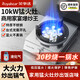 榮事達(dá)Royalstar煤氣灶單灶臺式燃?xì)庠罴矣妹突鹄鲜絾窝垡夯瘹庠罹呙簹鉅t天然氣單爐煤氣罐 單灶【超猛火】7.5+10KW猛火爆炒30秒一鍋水 管道天然氣