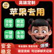 寶貝郡蘋(píng)果微信蘋(píng)果分身永久多開(kāi)iOS雙開(kāi)定制VX定位朋圈防撤回軟件分身 高端版三個(gè)月