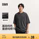 森馬（Semir）短袖T恤男重磅純棉上衣百搭夏裝oversize廓形休閑裝101324100191