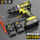 光宸手電鉆電鉆電動(dòng)螺絲刀家用充電式手鉆電起子電批電動(dòng)工具 [21v沖擊款 ]二電一充+工具箱