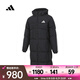 阿迪達(dá)斯 （adidas）2024年男子LONG DOWN JKT羽絨服 JG3840 L