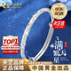 中國(guó)黃金（CHINA GOLD）銀手鐲足銀滿天星手鐲女實(shí)心推拉銀鐲七夕情人節(jié)禮物送女朋友老婆 【送女友】滿天星手鐲【約10g±1g】
