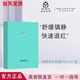 魅姬麗顏旗艦亞太名媛煥顏美膚套修顏霜新款美容院直發(fā) 素顏養(yǎng)護(hù)面膜