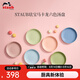 琺寶（staub）馬卡龍色系陶瓷湯盤套組加厚盤菜盤家用餐盤盤子碟子烤盤餐具 陶瓷深盤22cm馬卡龍 6件套
