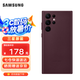 三星（SAMSUNG）Galaxy S22 Ultra 5G原裝手機(jī)殼 真皮保護(hù)套 s22U皮套 S22 Ultra【緋影紅】