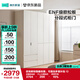 林氏家居分段式衣柜子大衣櫥一門(mén)到頂家用主臥室成品衣柜家具ENF主材TR2D