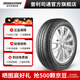 普利司通汽車輪胎 205/55R16 91V  綠歌伴EP150配套豐田新雷凌 官方旗艦店