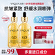 活泉黃金煙酰胺精華液面部補(bǔ)水抗皺緊致淡紋護(hù)膚品妝前打底保濕