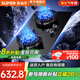 蘇泊爾補貼享8折燃氣灶煤氣灶雙灶家用天然氣灶5.2KW火力液化氣灶雙灶九腔可調(diào)節(jié)底盤聚能燃氣灶MB901 【液化氣】5.2可九腔換裝灶