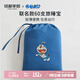 MIDO HOUSE銘都&哆啦A夢(mèng)聯(lián)名款旅睡寶全棉酒店睡袋床單被套210*210cm 海青藍(lán)