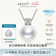 AKOYA珠寶 南洋澳白海水珍珠吊墜戴妃18K金鉆石項(xiàng)鏈王妃款維納斯1388SP 18K金 白金色｜經(jīng)典熱賣款 10-11mm｜不帶大證 復(fù)古近圓