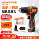 鐵錨16.8V無(wú)刷手電鉆手槍鉆鋰電鉆55Nm家用電動(dòng)螺絲刀DCE1655雙電2.0