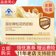 國珍【帶防偽碼】國珍松花鈣奶粉 20g*18袋 國珍品牌產(chǎn)品 國珍松花粉 國珍松花鈣奶粉 一盒