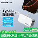 摩米士（MOMAX）【3C認證】膠囊充電寶自帶線20W快充TypeC插頭接口小巧便攜可上飛機移動電源適用蘋果華為安卓手機