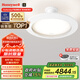 霍尼韋爾（Honeywell）客廳燈臥室燈兒童房學(xué)習(xí)護(hù)眼吸頂燈全光譜LED簡(jiǎn)約純凈陽(yáng)光系列 08LYPro 160W 適用17-23㎡