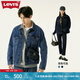 Levi's李維斯情侶同款美式經(jīng)典復古休閑時(shí)尚潮牌修身牛仔夾克外套 深藍色 M