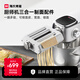 海氏廚師機(jī)通用制面條配件壓面機(jī)制面片配件 M5/M5 Max/M9適用