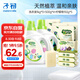 子初嬰兒洗衣液寶寶專用洗衣液套裝1L*3瓶+500ml*4袋+洗衣皂150g*5包