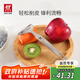 雙立人（ZWILLING） 全鋼刨皮刀  Y型刨皮刀