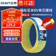 正泰（CHNT）電線電纜銅芯家用電線國(guó)標(biāo)電源線 單股銅線電線BV2.5平方雙色50米