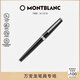 萬(wàn)寶龍MONTBLANC簽字筆Pix系列114796/132494男士禮物
