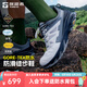 探路者（TOREAD）【探途】徒步鞋防水透氣登山鞋耐磨戶外GORE-TEX運(yùn)動鞋春夏新款 山影灰\灰色-男款-TFAABN81770 42
