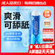 杜蕾斯（durex） 人體潤(rùn)滑液潤(rùn)滑油劑50ml 夫妻房事可舔 情趣成人用品女性高潮液