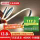 佼佼者（JIAOJIAOZHE）COB燈帶led低壓線形燈嵌入式燈帶自粘24v客廳吊頂線條燈10米暖白