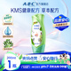 ABC 私處洗液衛(wèi)生抑菌洗液200ml/瓶(澳洲茶樹精華 草本抑菌 )